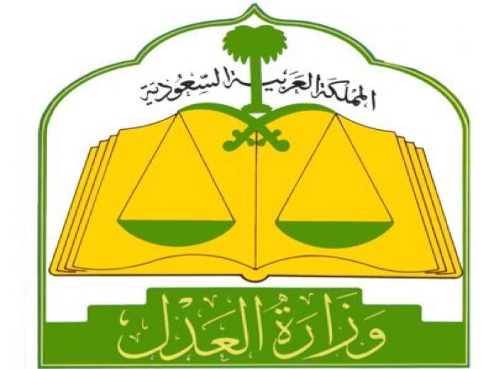وزير العدل يوافق على افتتاح أقسام نسائية في محاكم التنفيذ