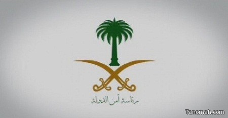 أمن الدولة: مقتل المطلوب عبدالله بن ميرزا القلاف