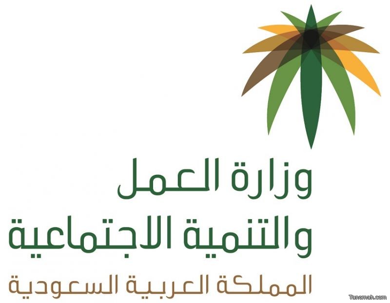 فرع وزارة العمل بعسير يواصل الحملة الترويجية الأولى لبرنامج العمل الحر فرع وزارة العمل بعسير يواصل الحملة الترويجية الأولى لبرنامج العمل الحر