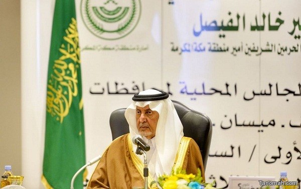 أمير منطقة مكة المكرمة يعلن عن مشاريع بأكثر من 14 مليار في الطائف والمويه وميسان