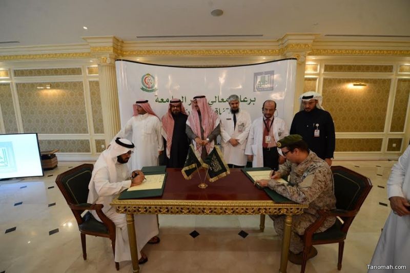اتفاقية تعاون بين جامعة الملك خالد ومستشفى القوات المسلحة بالمنطقة الجنوبية