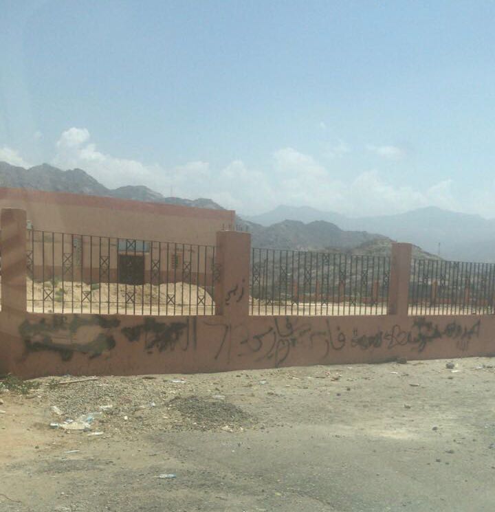 معاناة بلدية بارق تتواصل مع التخريب بإحراق ملعب و كتابة على جدران حضاري ثلوث المنظر