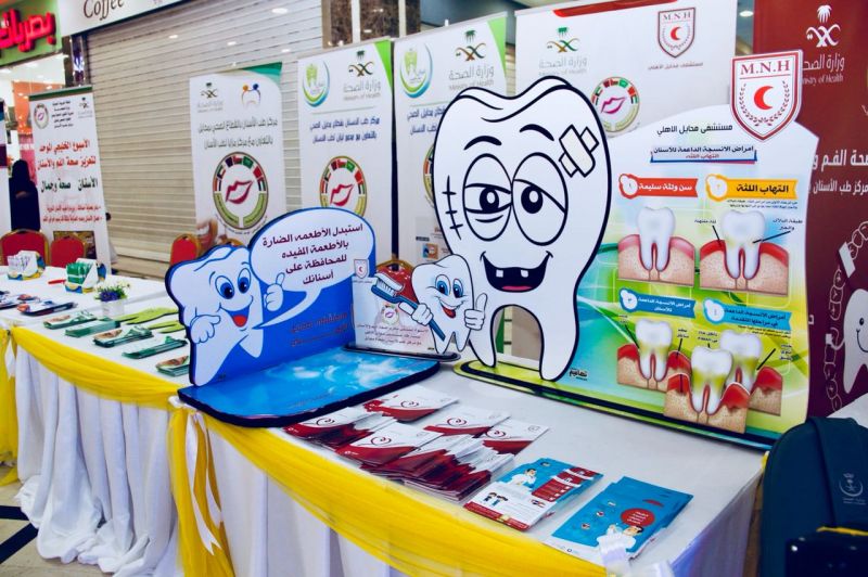 وكيل محافظة محايل يدشن فعاليات الأسبوع الخليجي الموحد لصحة الفم والأسنان