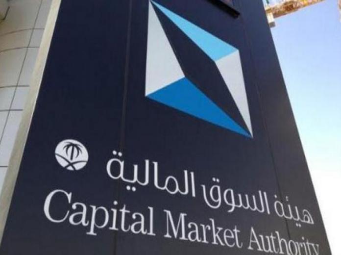 السوق المالية السعودية تنضم إلى قائمة مؤشر " فوتسي راسل" ضمن تصنيف الأسواق الناشئة