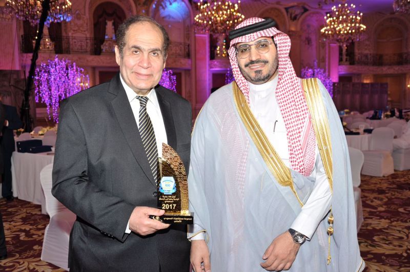 مجموعة مستشفيات السعودي الألماني تحصد جائزة أكثر 100علامة تجارية