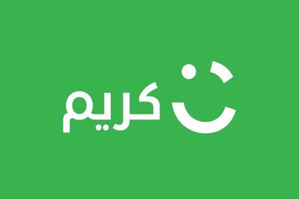 شركة "كريم" تكشف عن تعرض أنظمتها للاختراق وسرقة أسماء وعناوين وبيانات العملاء