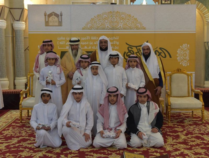 " ابن فحاس " يرعي الحفل الختامي لحلقات سمو الأمير منصور بن مقرن وخالد الحميّد بأبها
