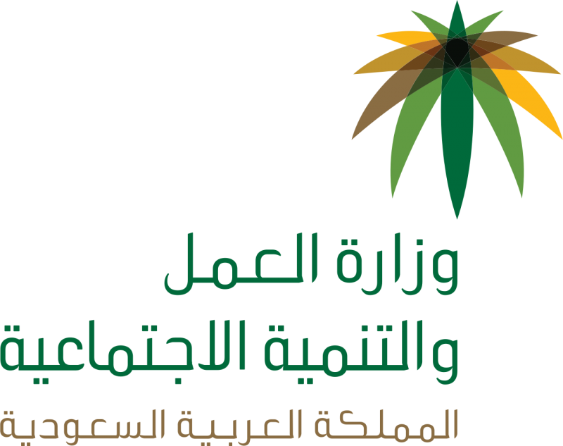 "العمل والتنمية الاجتماعية" تعقد ورشة عمل لمناقشة أهلية استحقاق الضمان الاجتماعي