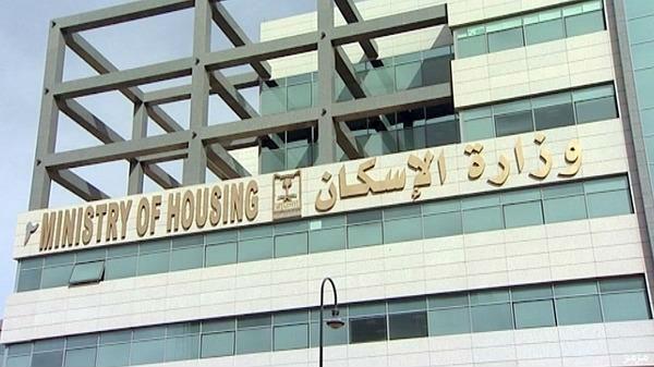 "الإسكان": بدء الحجز في مشروع "باريزيانا" الذي يقع بالقرب من طريق الملك فهد بالرياض