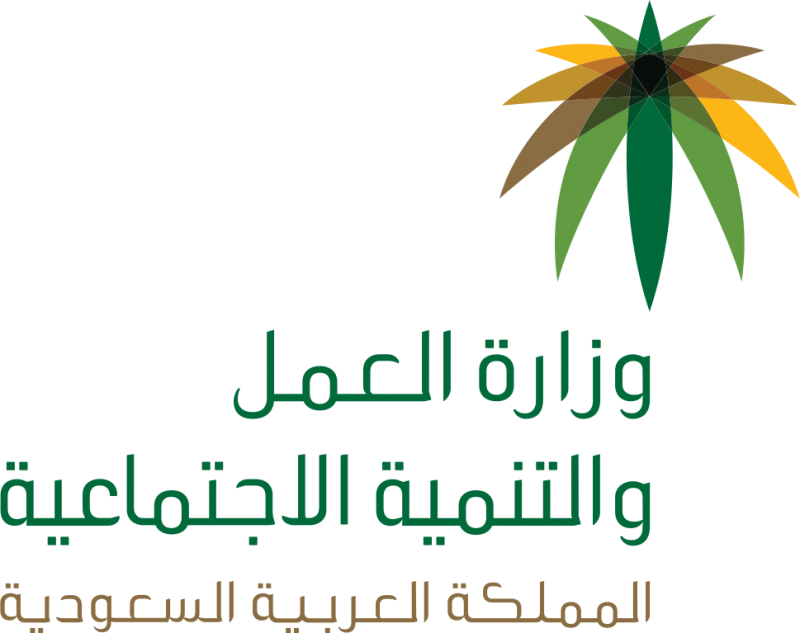 "العمل والتنمية الاجتماعية" تودع معونة خادم الحرمين الشريفين لمستفيدي ومستفيدات الضمان الاجتماعي