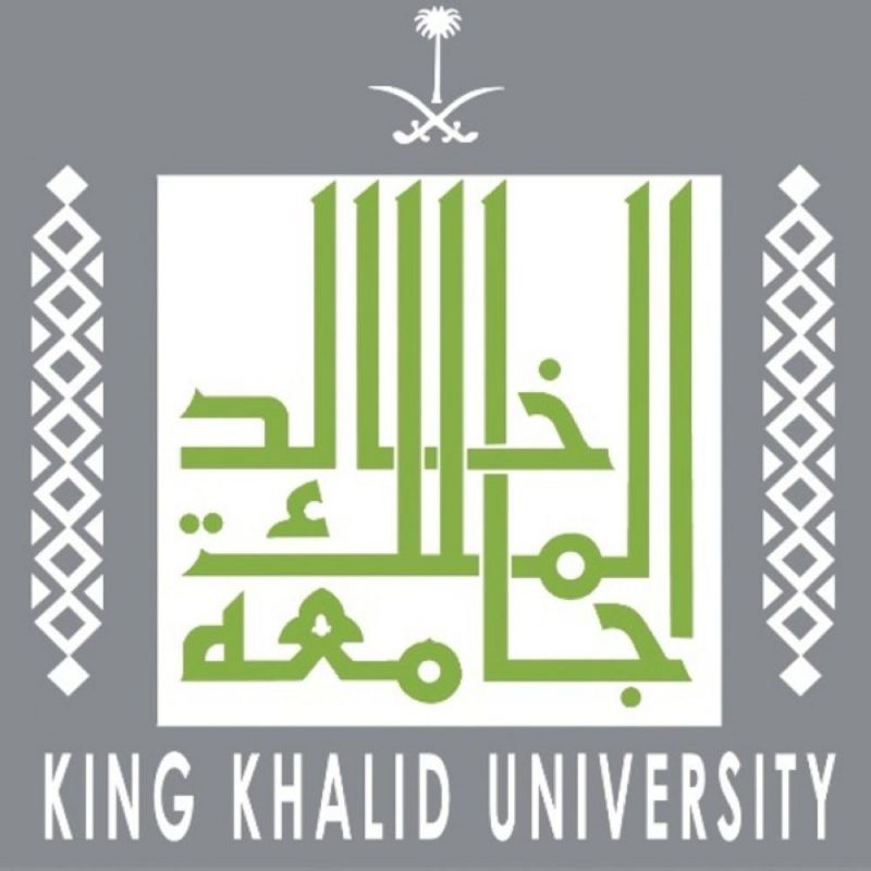 جامعة الملك خالد تعلن عن انتهاء أولى مراحل القبول للعام القادم