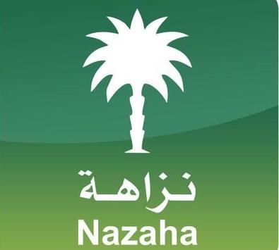 "مكافحة الفساد": 69% من موظفي الدولة لم يطّلعوا على مدونة قواعد السلوك وأخلاقيات الوظيفة