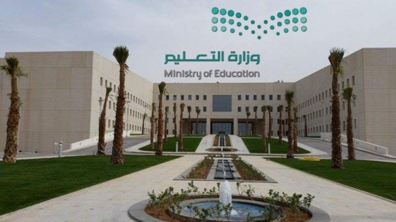 ردًّا على ما أثير حول نسبة السعوديين العاملين بالجامعات.. "التعليم": 12 ألف مبتعث من الجامعات‎ للدراسات العليا