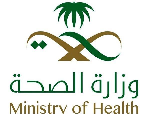مستشفى خميس مشيط العام يحصل على إعتماد المركز السعودي للمنشئات الصحية "سباهي"
