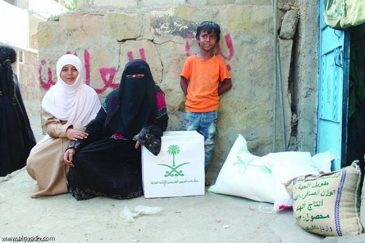 المملكة تبذل جهودها المتنوعة لمساندة اليمنيين عبر ثلاثة برامج سعودية