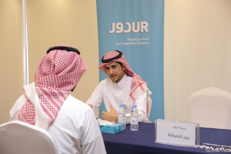 صندوق تنمية الموارد البشرية يعرض فرصاً تدريبية على رأس العمل في ملتقى (التمهيريين) بالتعاون مع غرفة الرياض