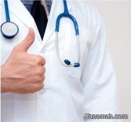"التخصصات الصحية": ارتفاع نسبة نجاح طلاب الجامعات السعودية في اختبار الرخصة السعودية لأطباء الامتياز