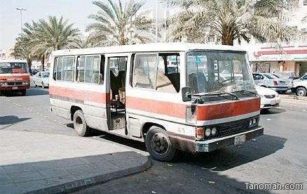 "هيئة النقل" تمدد فترة استقبال مستندات ملاك حافلات "خط البلدة" حتى 7 شعبان