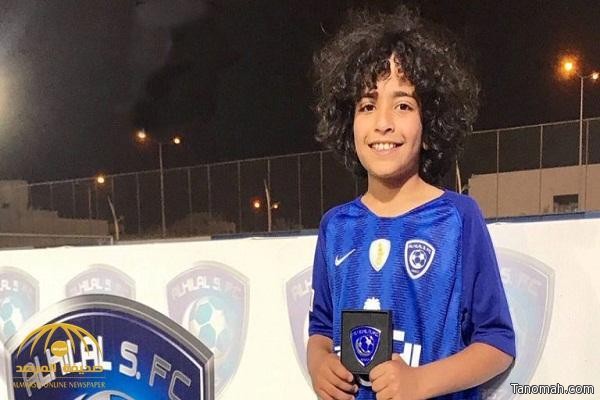 بعد تردد اسمه كموهبة صاعدة .. من هو الطفل ” سيف القحطاني ” حديث جماهير الهلال