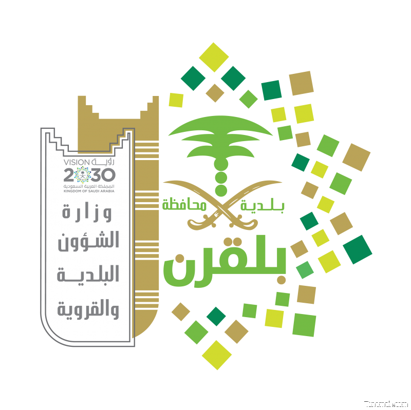 بلدية بلقرن" تعلن منح مواقع استثمارية مجانية للأسر المنتجة والأولوية لأبناء الشهداء والمرابطين بالحد الجنوبي