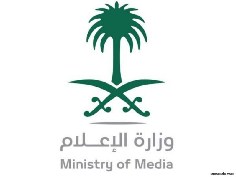 وزارة الإعلام تحيل "أسامة سالمين" للتحقيق الفوري بسبب إساءته للمرابطين