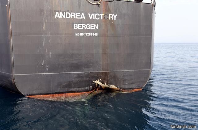 المملكة والإمارات والنرويج تقدم لمجلس الأمن نتائج التحقيق في الهجمات على ناقلات النفط