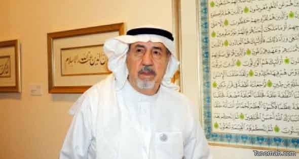 وزير الشؤون الإسلامية يوجه بتجديد عقد خطاط المصحف "عثمان طه" فور علمه بانتهائه