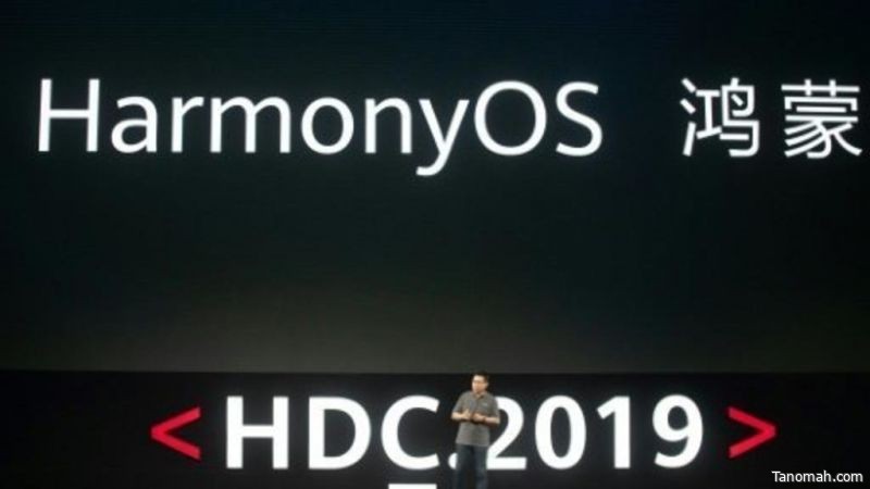 هواوي تكشف عن نظام التشغيل الجديد "هارموني أو إس" لمنافسة أندرويد