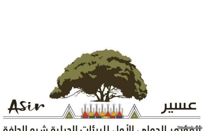 تركي بن طلال يرعى انطلاق فعاليات المؤتمر الدولي الأول للبيئات الجبلية شبه الجافة غداً الاثنين