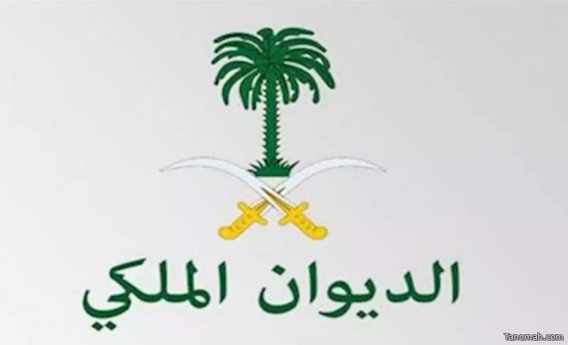 الديوان الملكي: وفاة والدة الأمير بندر بن سلطان بن عبدالعزيز