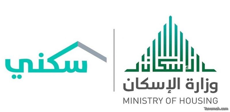 إصدار 95 ألف شهادة إعفاء من ضريبة القيمة المضافة للمسكن الأول حتى سبتمبر 2019