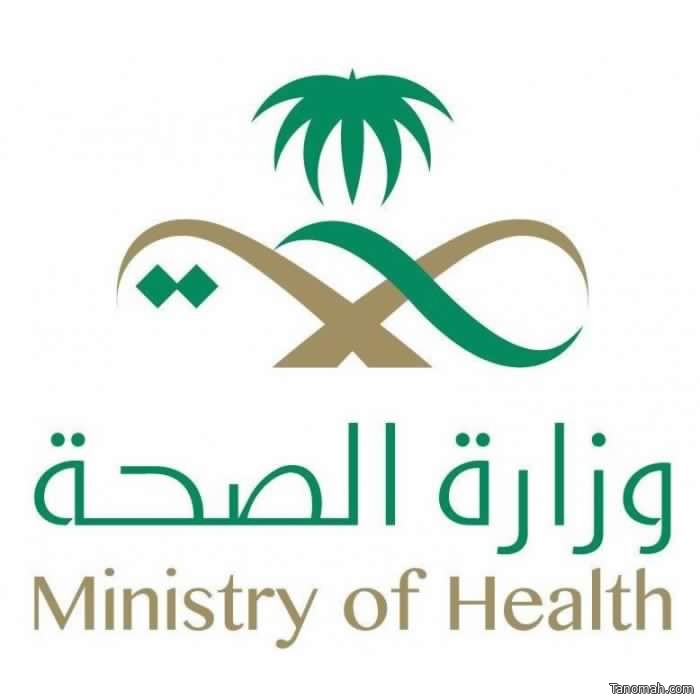 ٣٧ قرار إغلاق لمنشآت صحية خاصة بعسير خلال عام ٣٧ قرار إغلاق لمنشآت صحية خاصة بعسير خلال عام