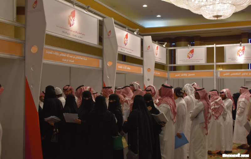 تواصل فعاليات المعرض السعودي الخامس لفرص التوظيف والتأهيل بغرفة أبها لليوم الثاني