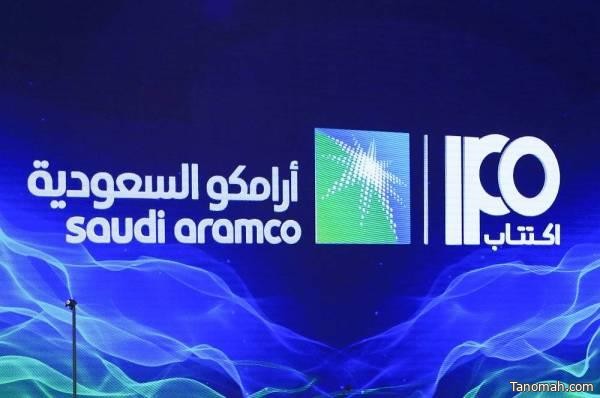 بنوك سعودية تمدد ساعات عملها خلال فترة اكتتاب "أرامكو"