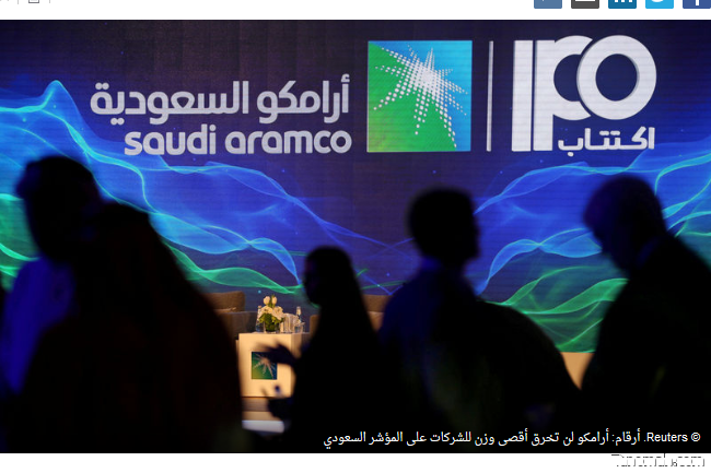 أرقام: #أرامكو لن تخرق أقصى وزن للشركات على المؤشر السعودي