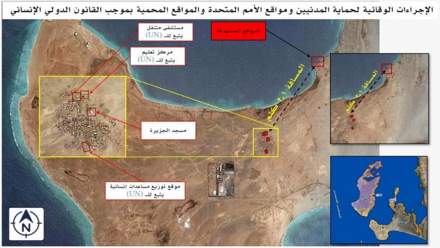 عملية استهداف نوعية في الصليف لمواقع تجميع وتفخيخ وإطلاق الزوارق المفخخة والمسيّرة عن بعد والألغام البحرية تتبع للمليشيا الحوثية الإرهابية المدعومة من إيران