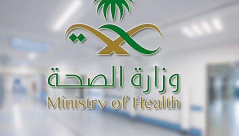 "الصحة": عدد الإصابات المؤكدة حتى الآن 171 حالة.. 104 منهم سعوديون