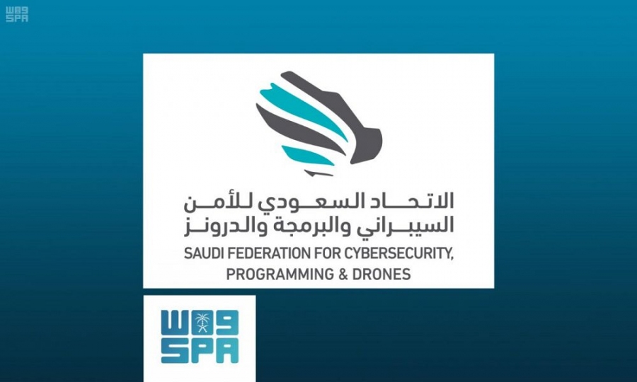 الاتحاد السعودي للأمن السيبراني يُطلق مسابقة " تحدي الهوماثون".. والتسجيل اليوم ولمدة خمسة أيام