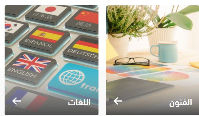 المنصة الوطنية للتعليم الإلكتروني FutureX  تتيح فرص تعلّم متنوعة