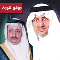 الأمير خالد الفيصل يستقبل أبناء علي عبدالخالق ويثني على دوره في مشاريع التنمية بعسير 