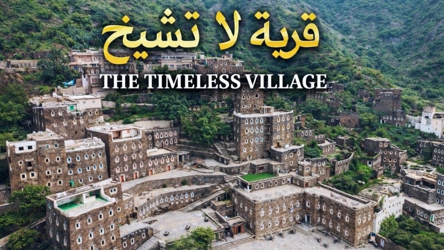 تحفة حجرية في عسير