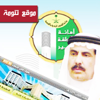 امين عسير يقوم بزيارة مفاجئة لمحافظة المجاردة امين عسير يقوم بزيارة مفاجئة لمحافظة المجاردة