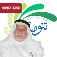 الشيخ علي بن ظافر آل دهمان يكرم موقع تنومة 