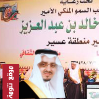 امير عسير يرأس اجتماع جائزة ابها 