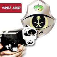 وزارة الداخلية تعلن شروط تراخيص بيع الاسلحة النارية وتشترط 500 الف ريال ضمان بنكي 