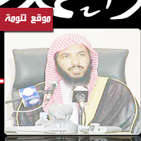 هكرز يخترق موقع  صحيفة الوطن السعودية نصرة للشيخ الشثري