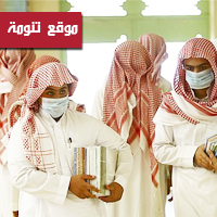حملة تطعيم الطلاب ضد إنفلونزا الخنازير السبت القادم 
