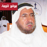 تكريم الدكتور أبو داهش في مؤتمر الأدباء السعوديين الثالث