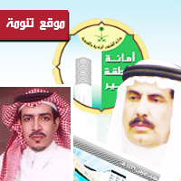 ماذا قال الكاتب/ صالح الشيحي في رده على أمين منطقة عسير ؟