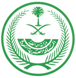 وزارة الداخلية تعلن عن وظائف ضباط لخريجي تخصصات (الطب - الهندسة - الحاسب الآلي).